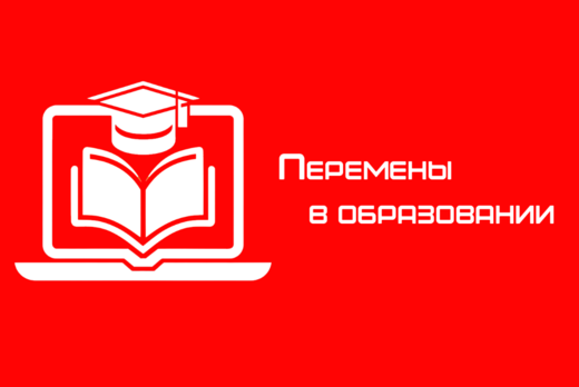 #АП_Обзор инновационной экосистемы РФ, мер поддержки, пре...