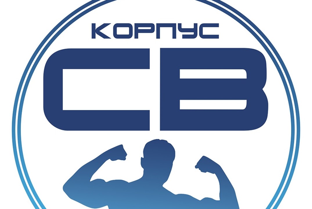 Собрание председателей спортивных корпусов