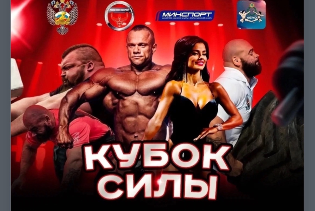 Круглый стол для председателей корпуса спортивных волонте...