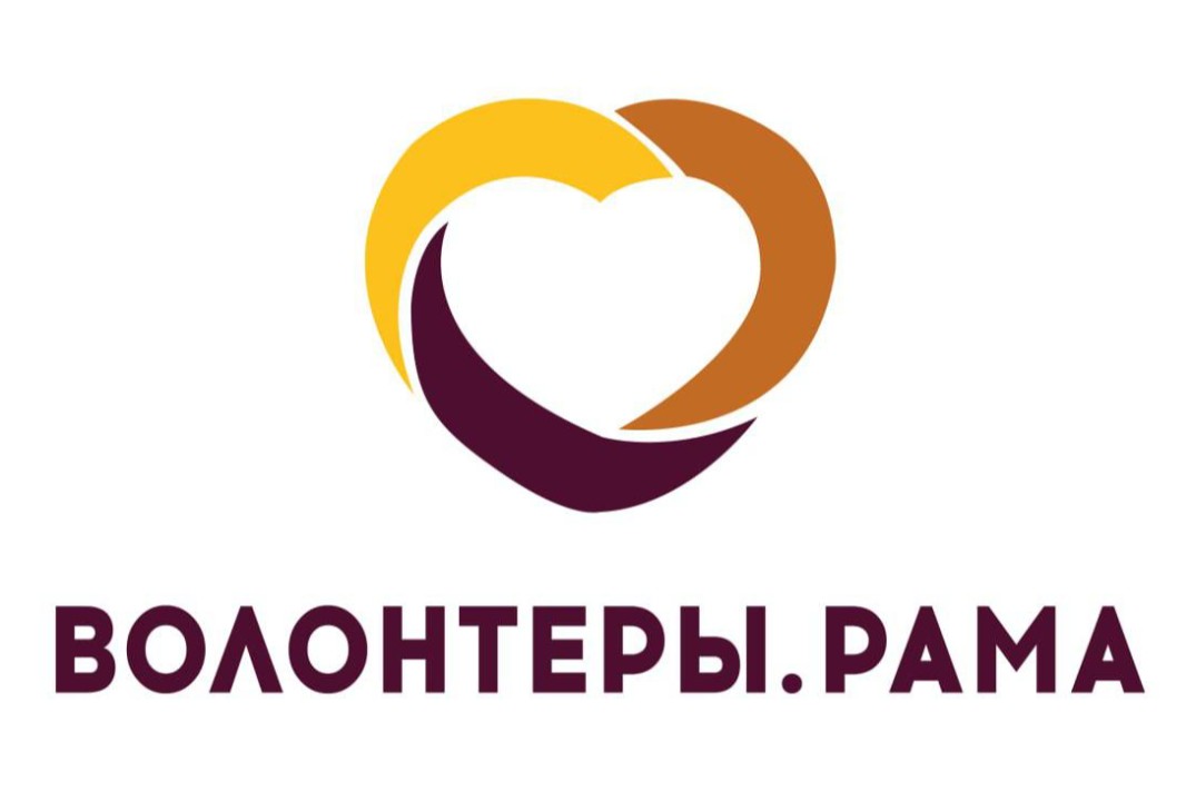 Межрегиональный слёт волонтёров «Творим добро вместе»