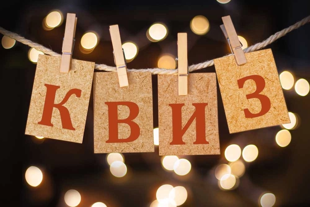 Новогодний Квиз для волонтеров ESN Ural Federal