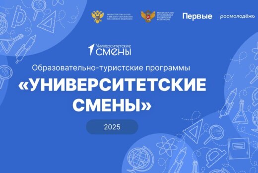 Лекторий в рамках проведения образовательно-туристической...