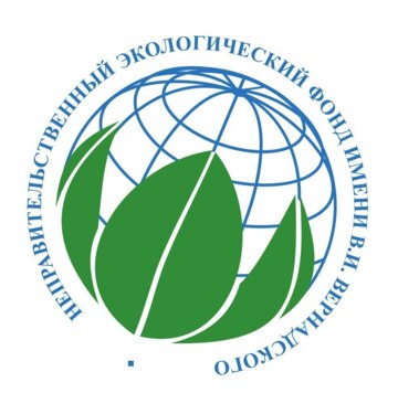 Неправительственный экологический фонд имени В.И. Вернадского