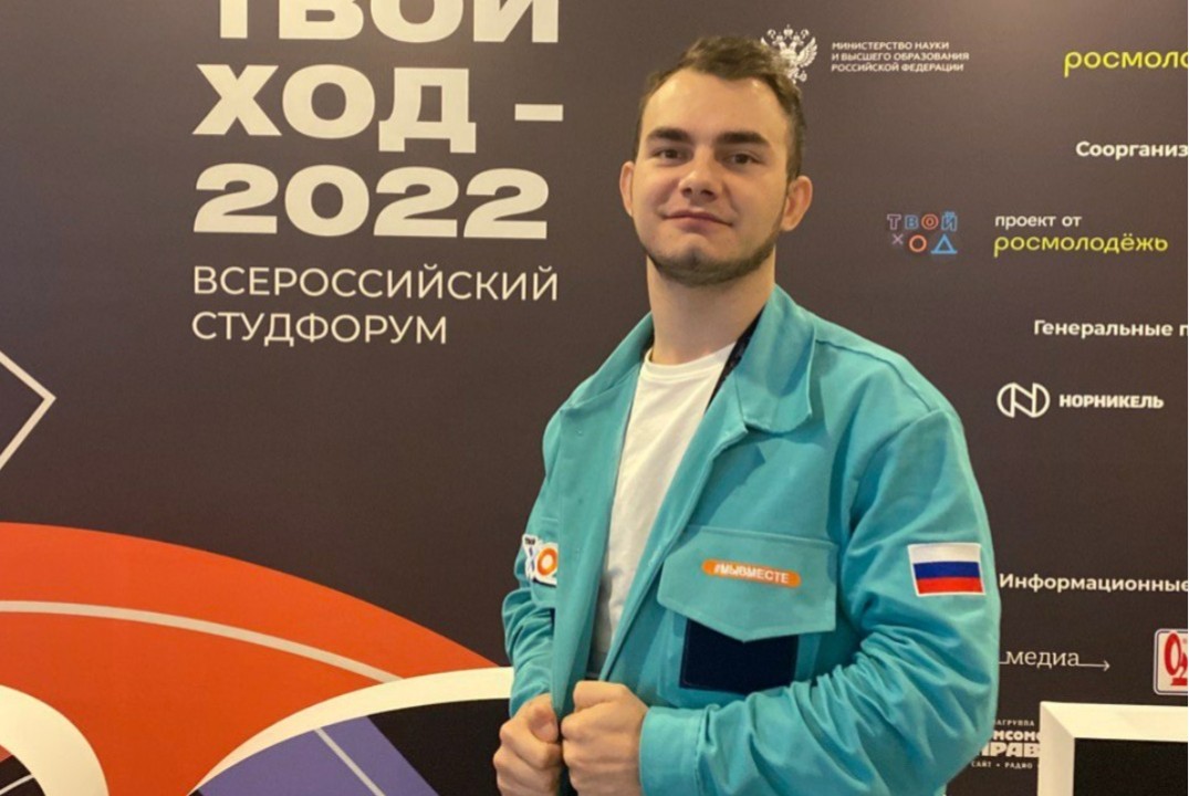 Встреча с полуфиналистами конкурса "Твой ход" 2023 и побе...