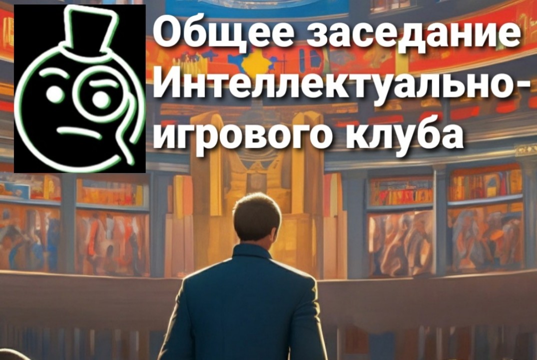 Заседание студенческого объединения РГПУ им. А.И. Герцена...