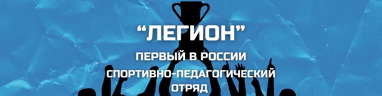 Обложка профиля