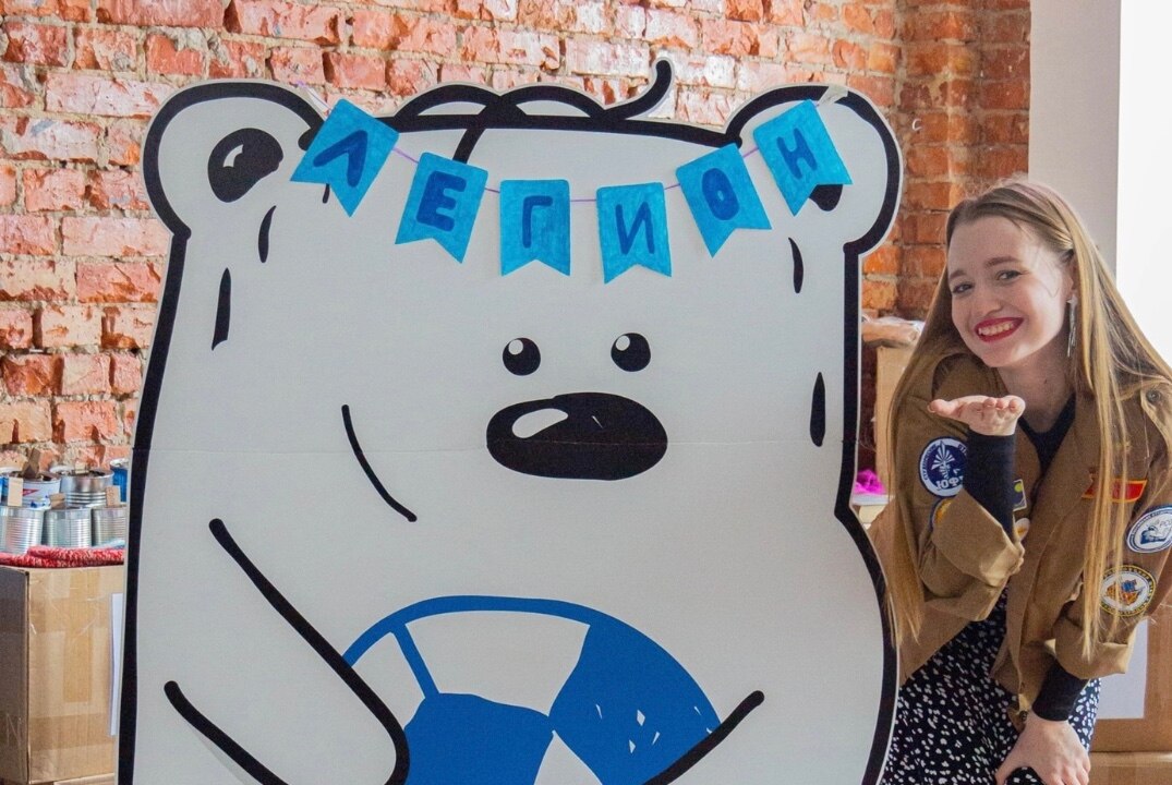 Школа Вожатых ССПО «Легион». Лекция на тему « Спортивный инструктор и спасатель. Их права и обязанности»