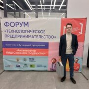 Костылев Дмитрий