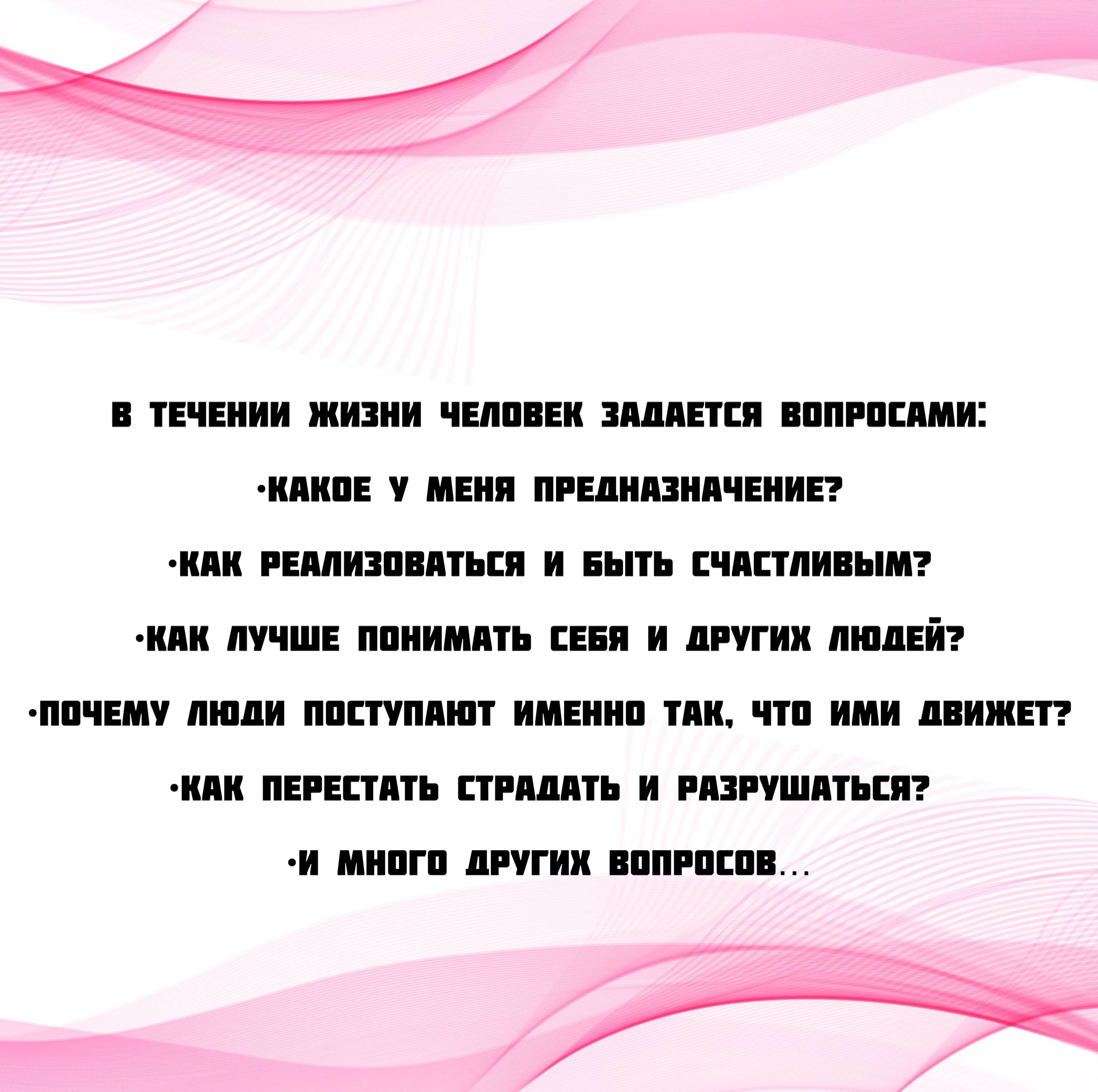 Цифровая психология