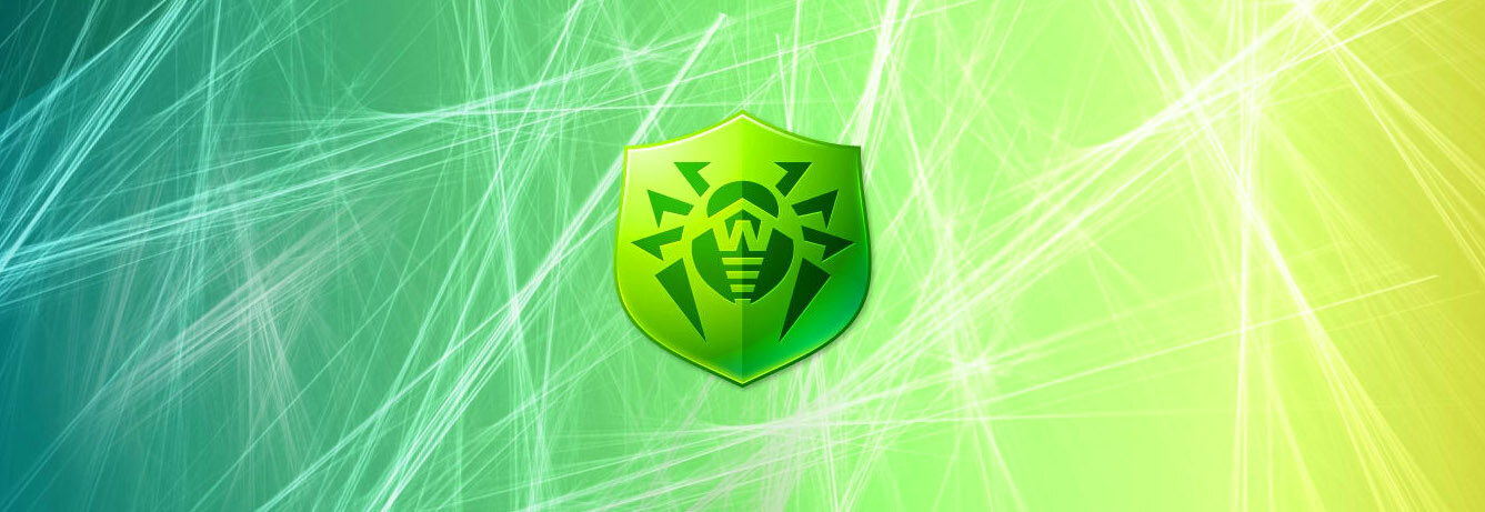 Мастер-класс от компании Dr.Web