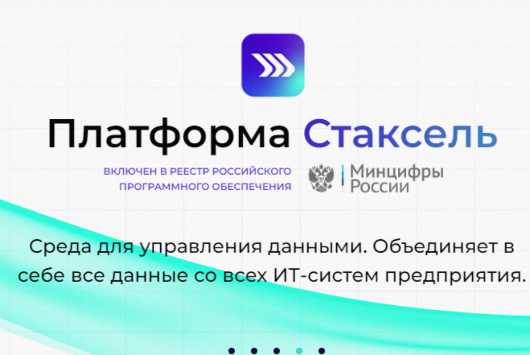 Встреча представителей компании Быстрый ответ: организаци...