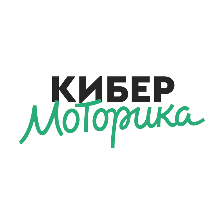 ООО «Моторика»