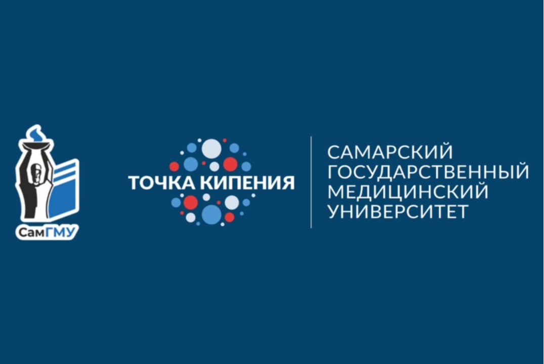 Сессия у костра