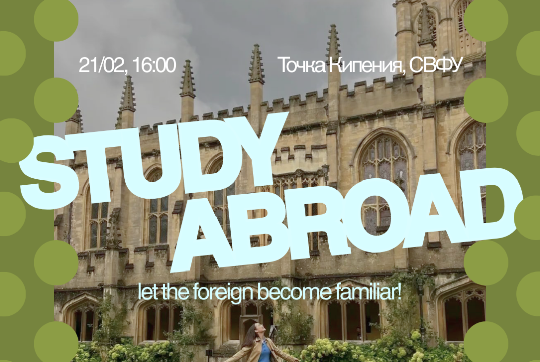Study Abroad. Chill&Chat