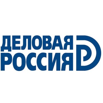 Костромское РО ООО "Деловая Россия"