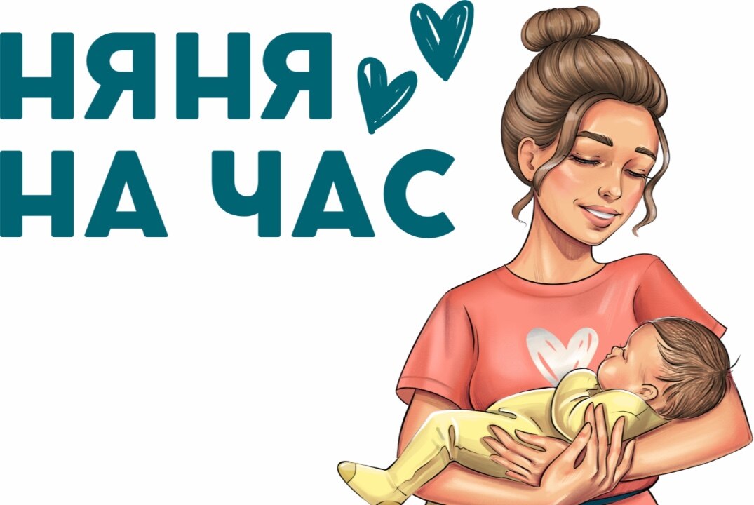 Встреча с командой «Планы на 4 квартал»