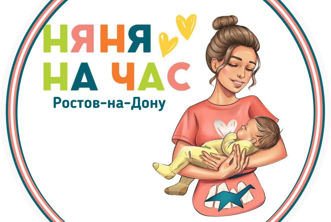 Собрание с командой, обсуждение планов на летний период