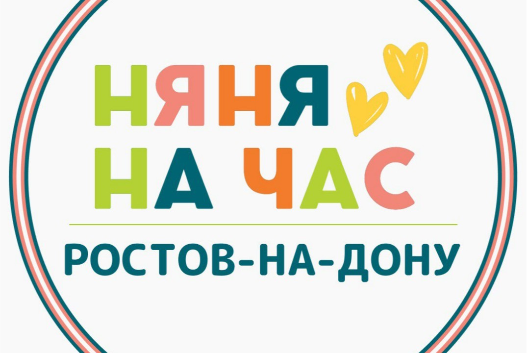 Рабочая встреча по планированию работы с персоналом