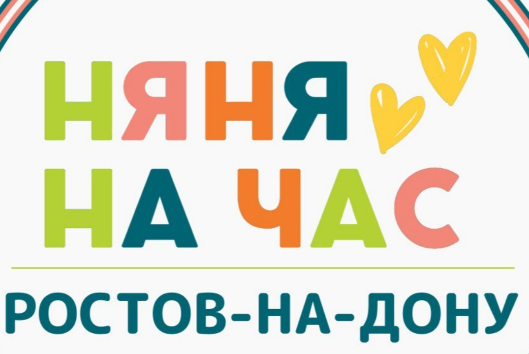 Встреча с командой "Итоги 2025 года"