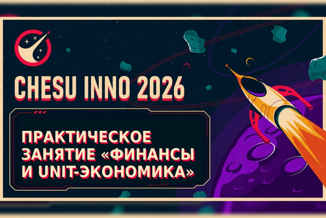 Практическое занятие «Финансы и unit-экономика»