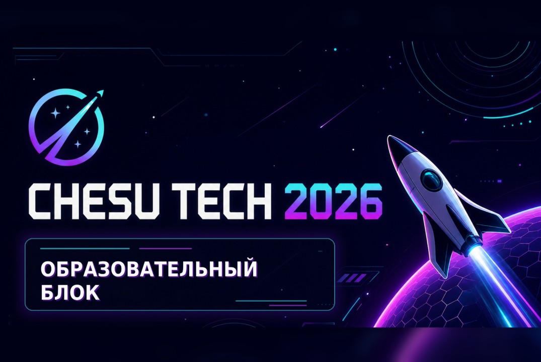 Образовательный блок