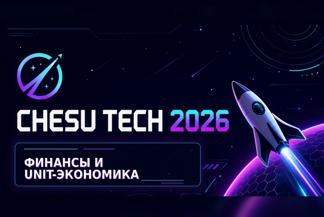 Практическое занятие «Финансы и unit-экономика»
