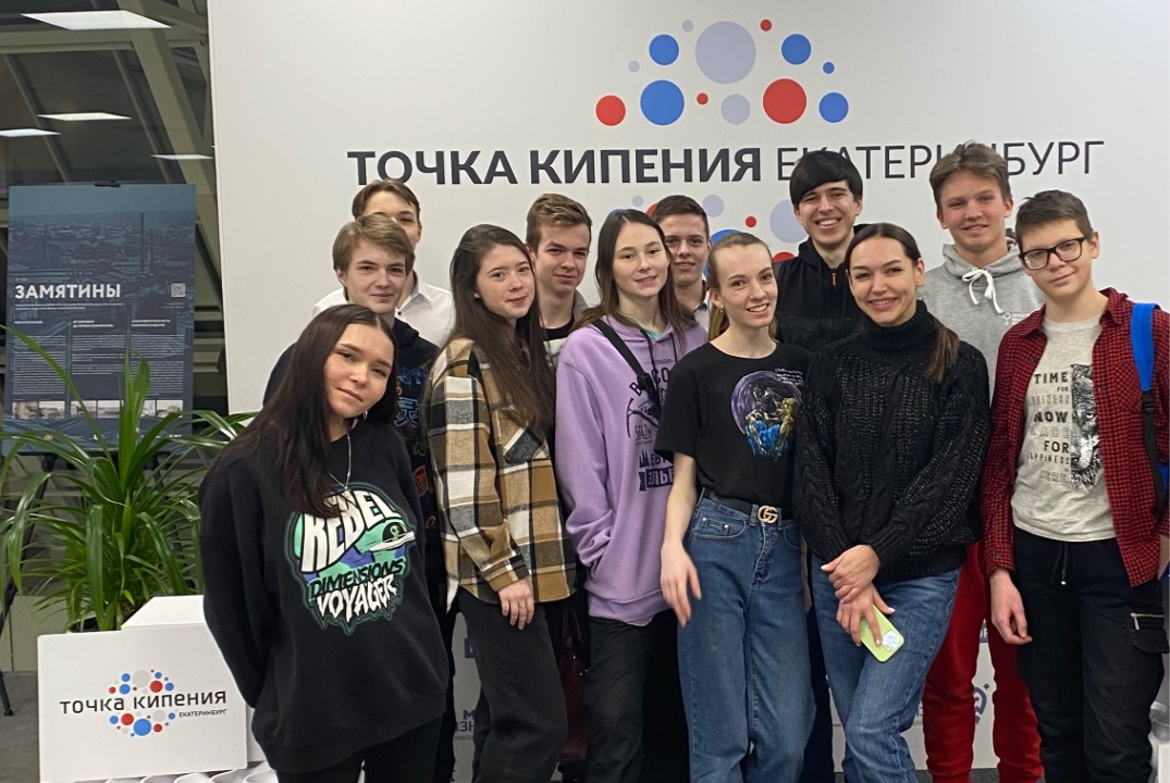 Магнат. Воркшоп: профессии будущего. #Инвестклимат