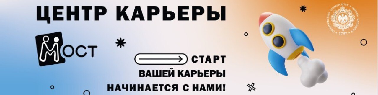 Обложка профиля