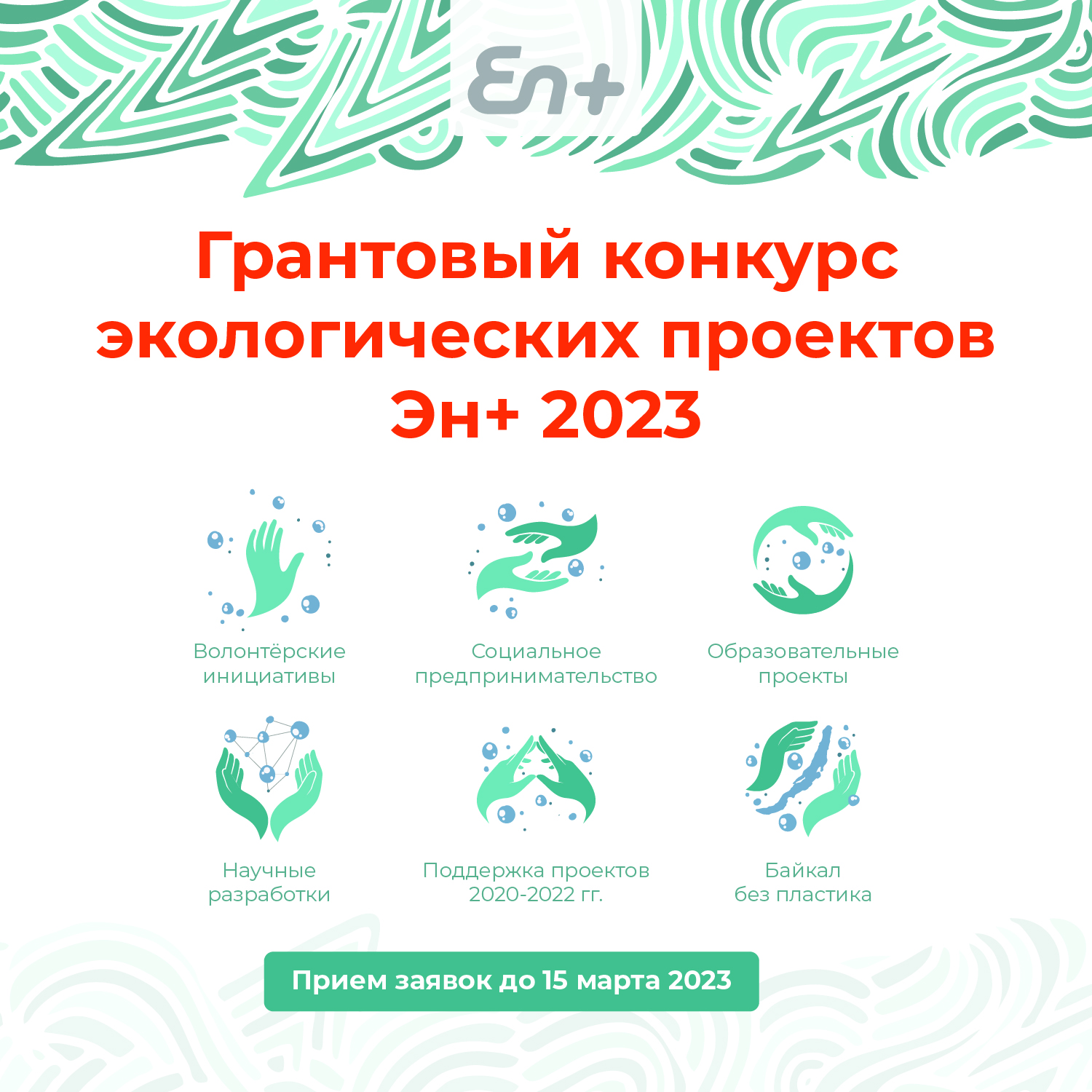 Семинар "Управление проектом" и награждение победителей Г...