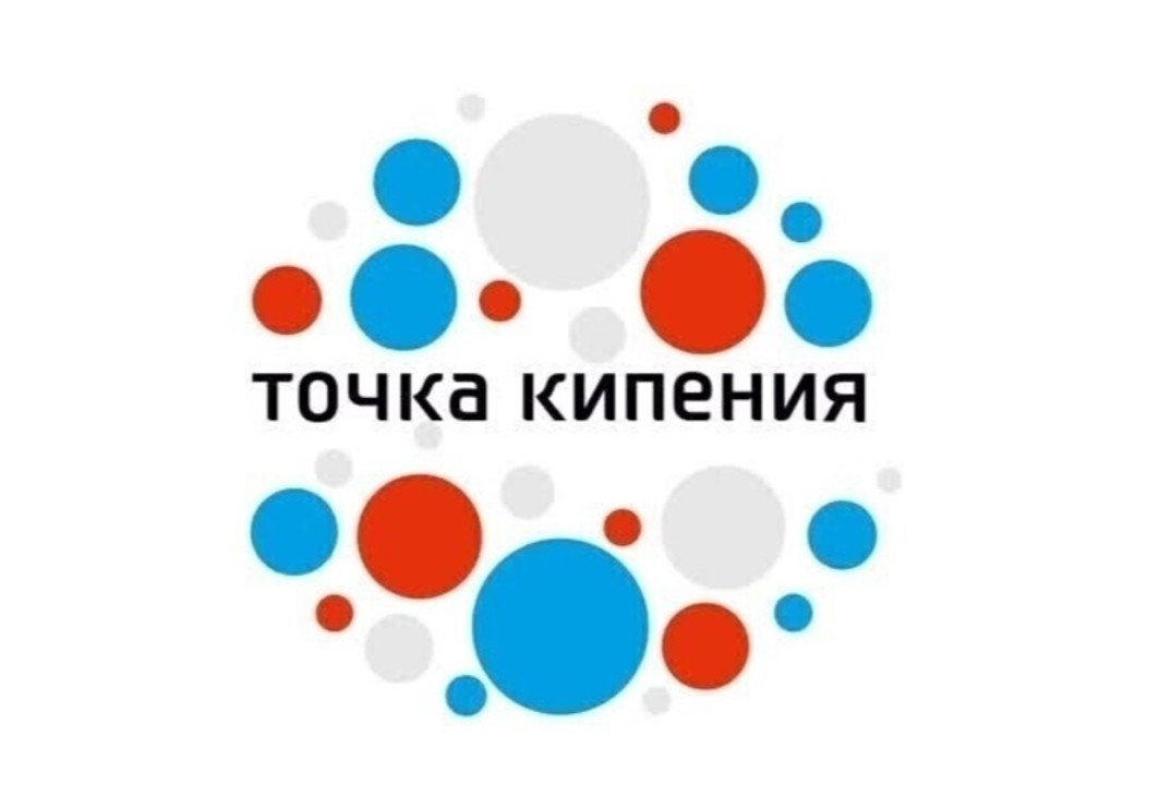 Ежемесячный дайджест "ФСИ: Актуальные гранты"