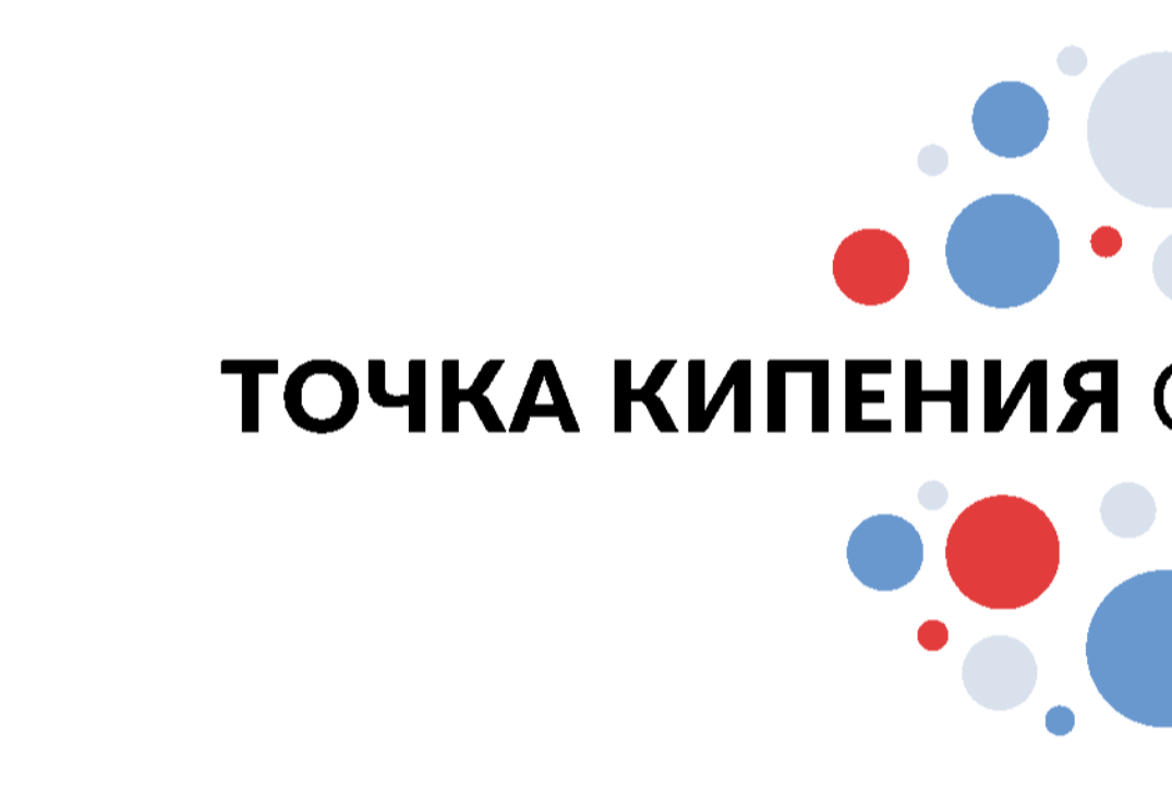 Тренинг ораторского искусства "Навыки оратора"