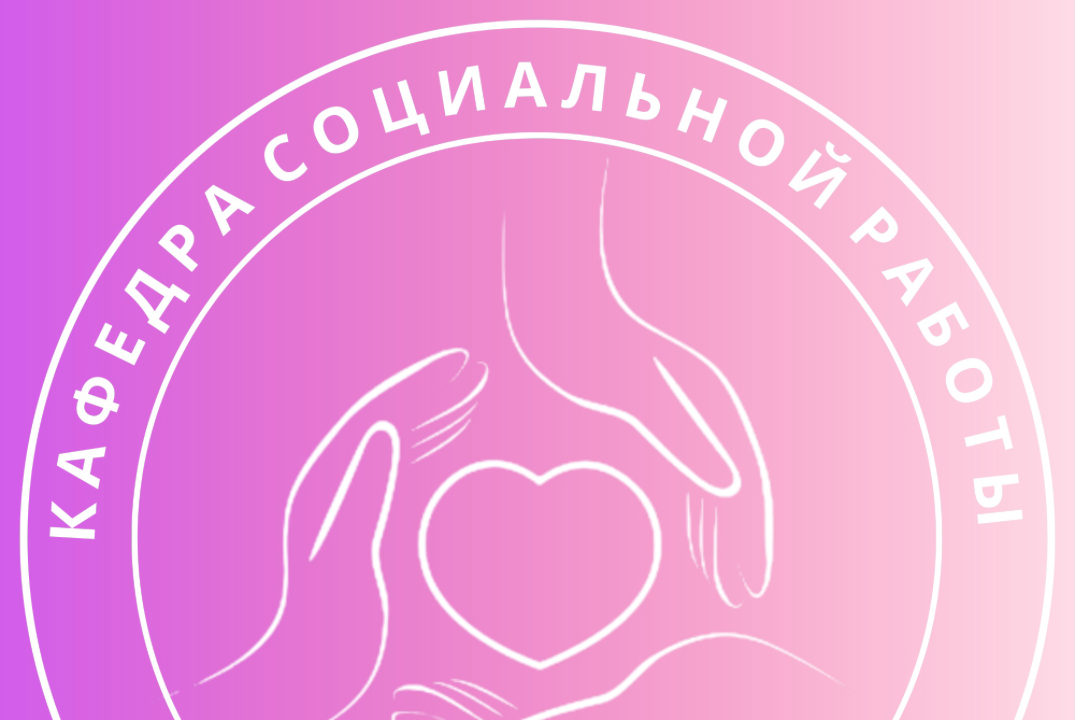 Встреча с Фондом содействия инновациям в рамках учебной д...