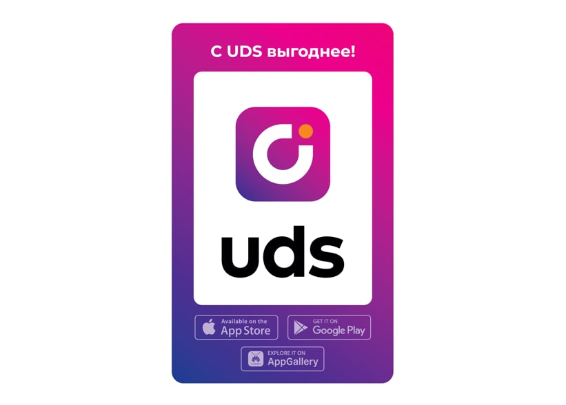 Круглый стол для предпринимателей