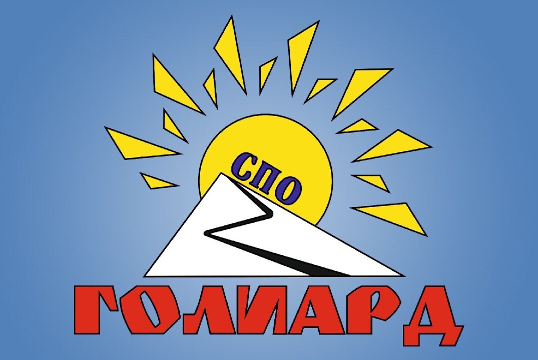 Методическая учеба СПО "Голиард"