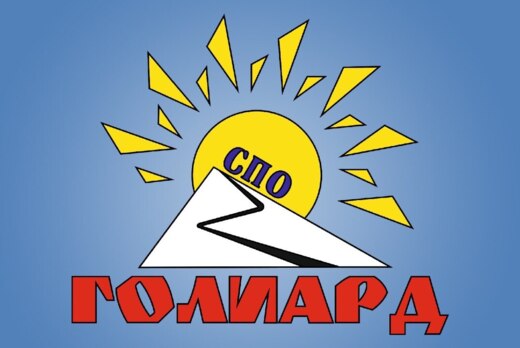 Методическая учеба СПО "Голиард"