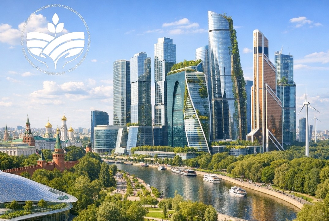 Практики и стажировки в Департаменте природопользования и...