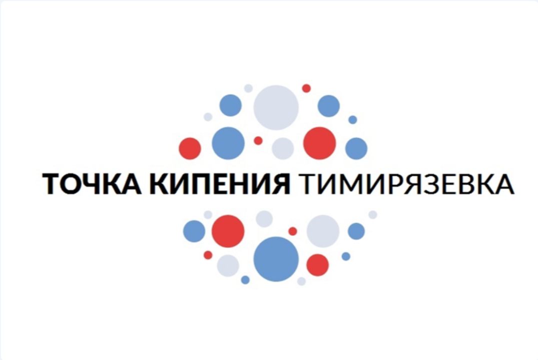 Биобезопасность - фундамент благоприятной ситуации на Сел...