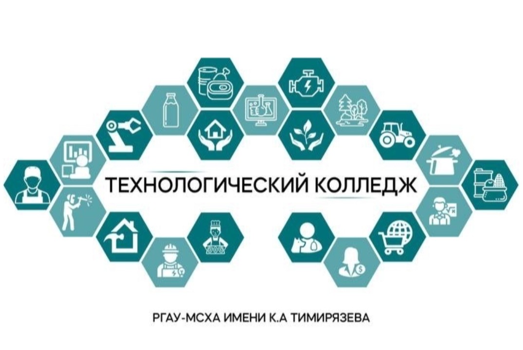 Открытая лекция первого заместителя министра просвещения...