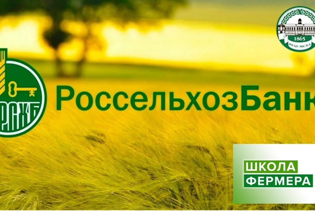 Круглый стол «Взаимодействие с контролирующими органами п...