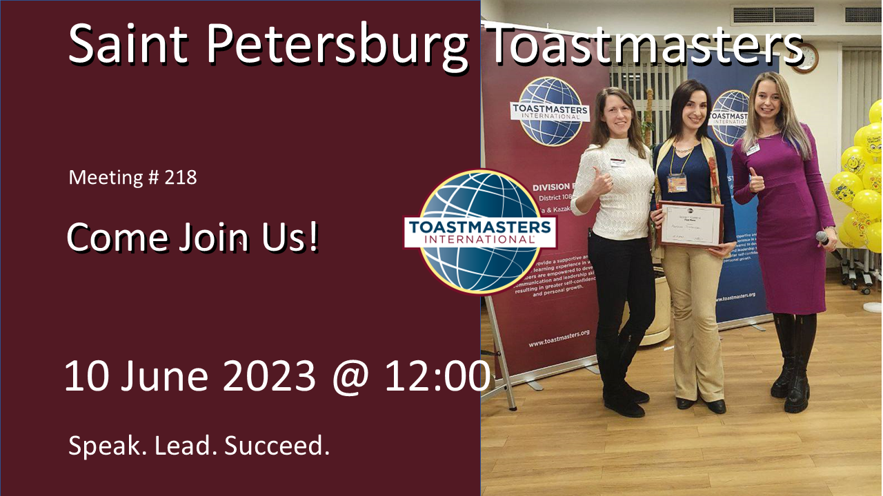 Toastmasters Meeting #218