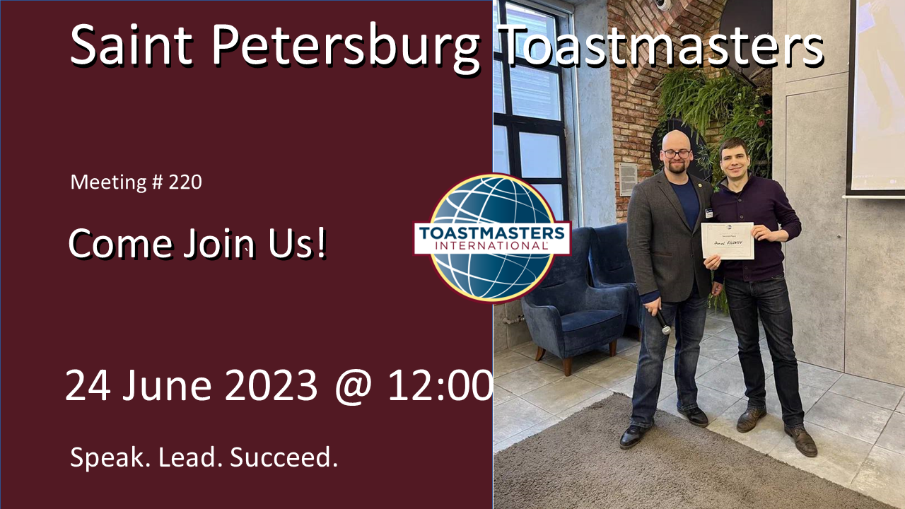 Toastmasters Meeting #220