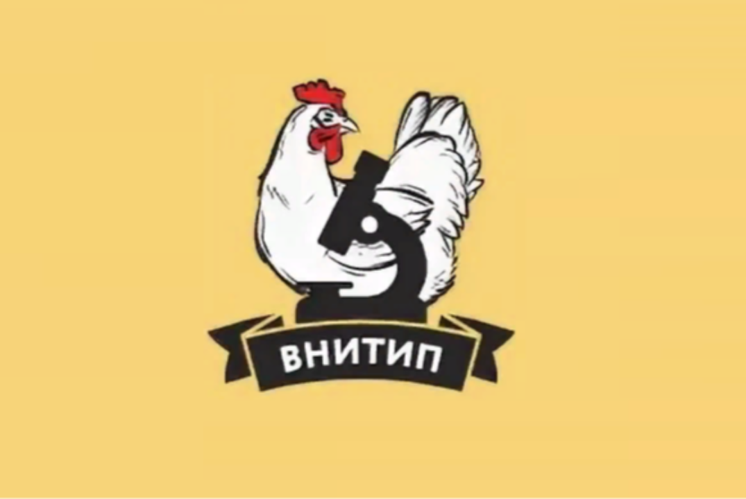 Перспективы прохождения практик и стажировок в ФНЦ "ВНИТИП"