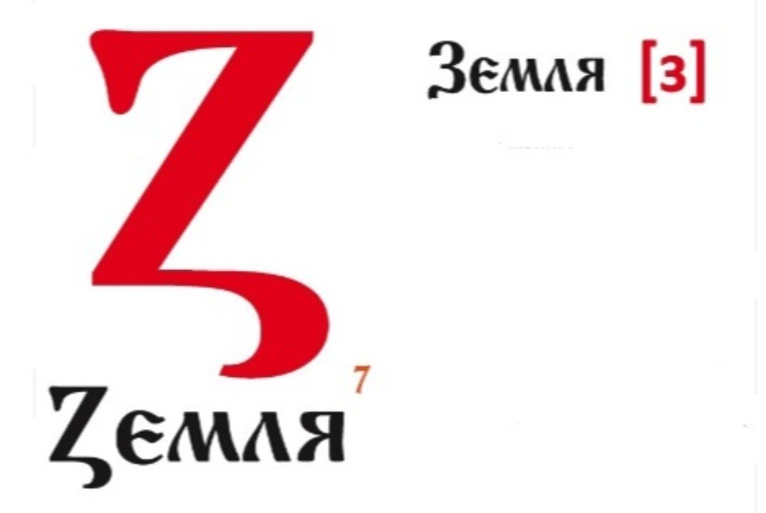 Тематическая выставка с международным участием «Код Земли славянской»