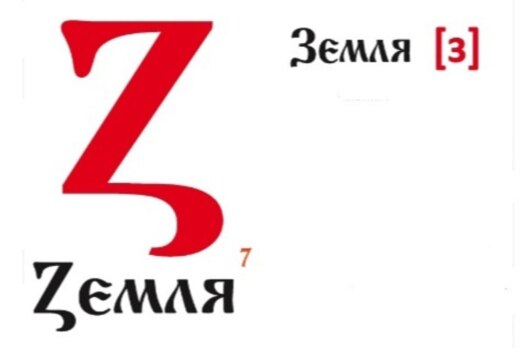 Тематическая выставка с международным участием «Код Земли...