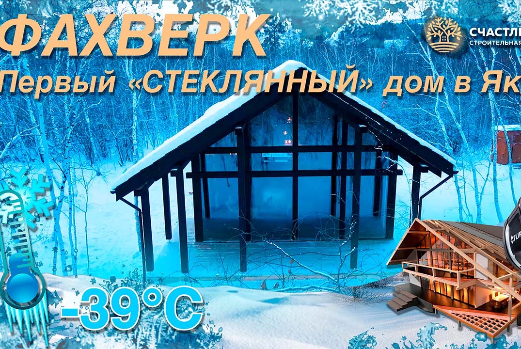 Собеседование кандидатов