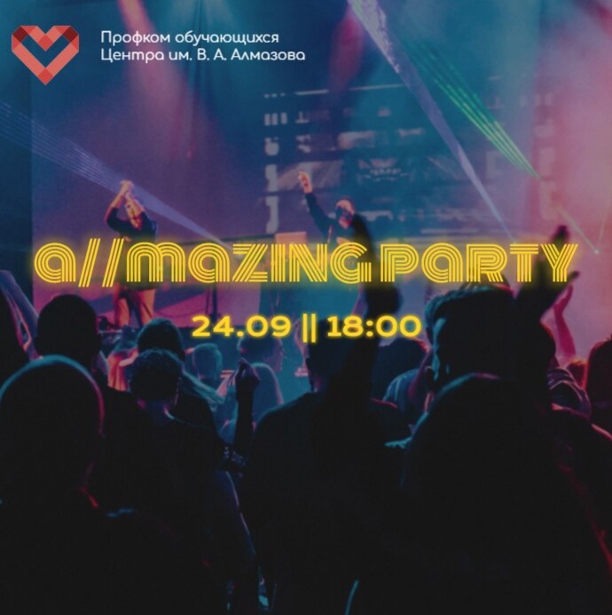 Собрание Профкома. Организация посвящения для первокурскников.