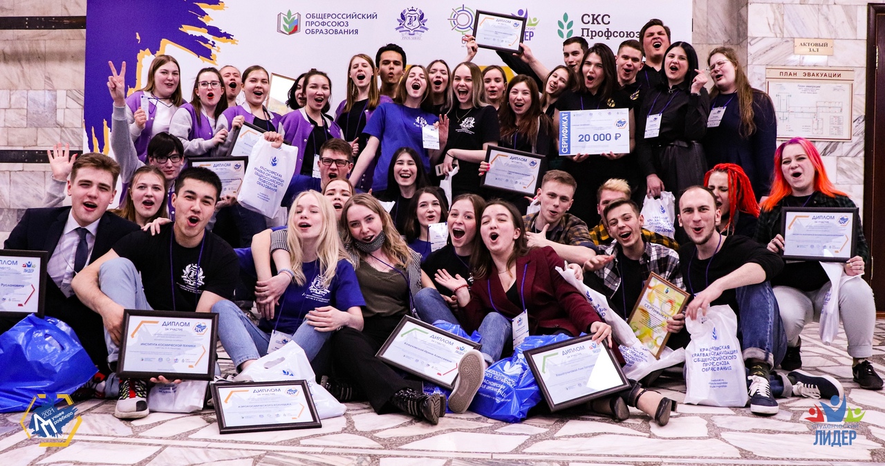 Открытый диалог в рамках конкурса "Лучший профорг-2022"