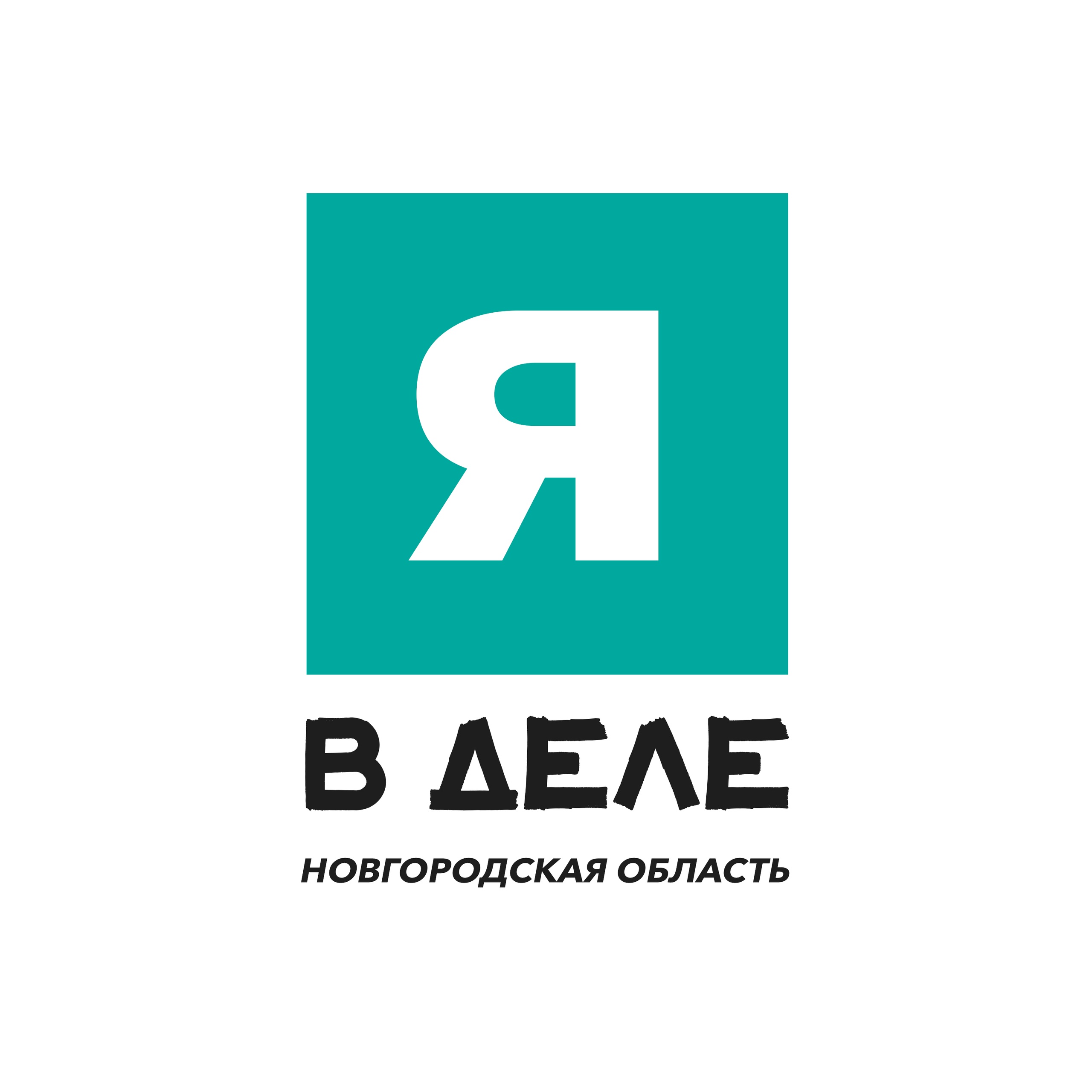 Разработка концепции 3-го сезона