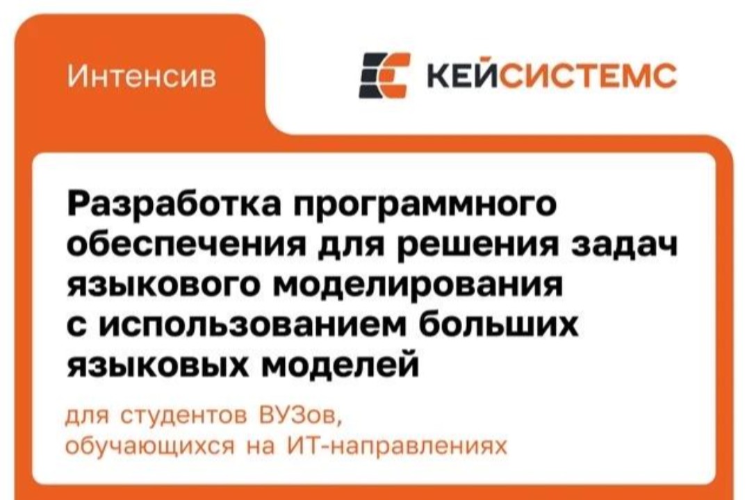 Интенсивный курс "Design Sprint: от пикселя к продукт"