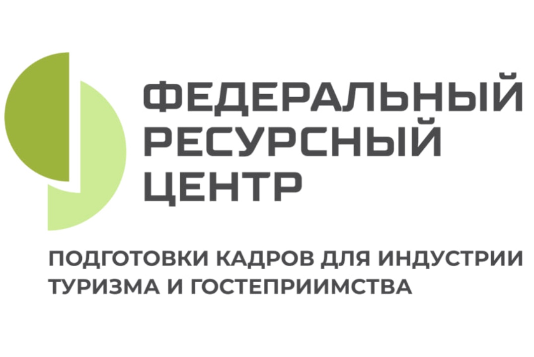 Определение востребованности программ повышения квалификации